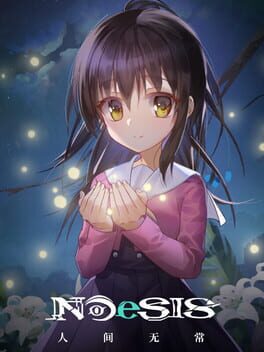 Noesis II