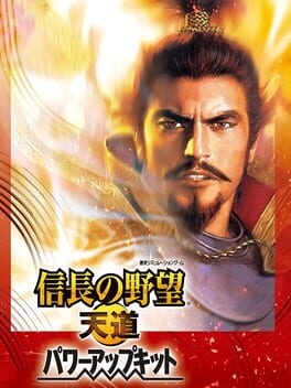 Nobunaga’s Ambition: Tendou with Power Up Kit