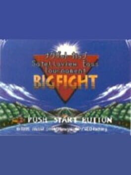 Naxat Cup Satellaview Bass Tournament “Big Fight”: Dai-2-shuu