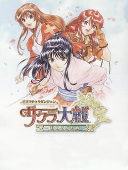 Dramatic Dungeon: Sakura Taisen – Kimi Arugatame