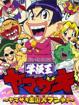 Gakkyuu-ou Yamazaki: Yamazaki Oukoku Daifunsou!