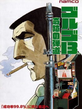 Golgo-13 2 – Kiseki no Dandou