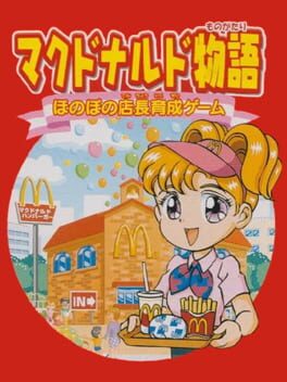 McDonald’s Monogatari: Honobono Tenchou Ikusei Game