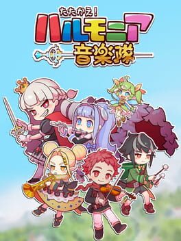 Tatakae! Harmonia Ongaku-tai