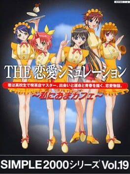 Simple 2000 Series Vol. 19: The Renai Simulation – Watashi ni Oma Cafe