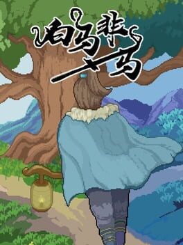 A white horse is not a horse