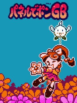 Panel de Pon GB Restoration