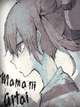 Mama ni Aitai
