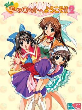 Pia Carrot he Youkoso!! 2