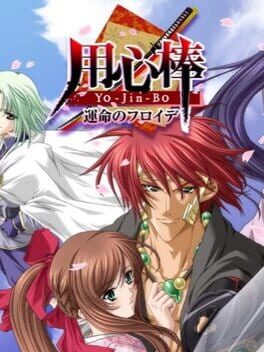 Yo-Jin-Bo: The Bodyguards