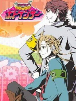 Gakuen Tokkyuu Hotokenser