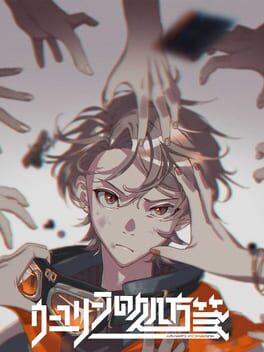 Uyuriih’s Perscription