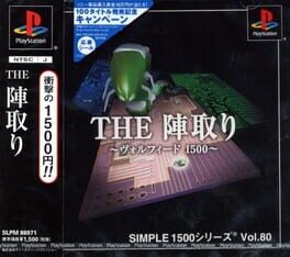 Simple 1500 Series Vol. 80: The Jintori – Volfied 1500