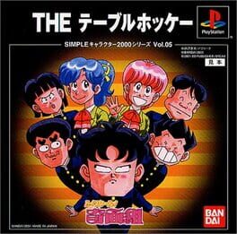 Simple Characters 2000 Series Vol. 05: Highschool Kimengumi – The Table Hockey