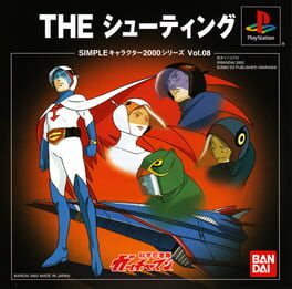 Simple Characters 2000 Series Vol.8: Kagaru Ninja Tai Gatchaman – The Shooting
