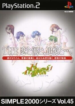 Simple 2000 Series Vol. 45: The Koi to Namida to, Tsukioku to… – Thread Colors Sayonara no Mukougawa