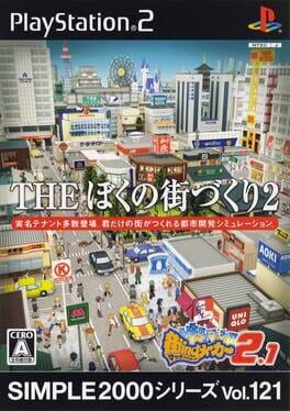 Simple 2000 Series Vol. 121: The Boku no Machi-Zukuri 2 – Machi-ing Maker 2.1