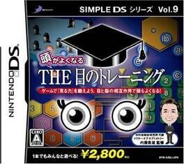 Simple DS Series Vol. 9: Atama ga Yoku Naru – The Me no Training