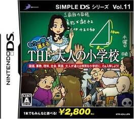 Simple DS Series Vol. 11: Mou Ichido Kayoeru – The Otona no Shougakkou
