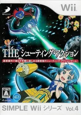 Simple Wii Series Vol. 4: The Dokodemo Asoberu – The Shooting Action