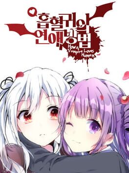 How a Vampire Loves Human