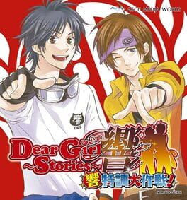 Dear Girl: Stories Hibiki – Hibiki Tokkun Daisakusen!