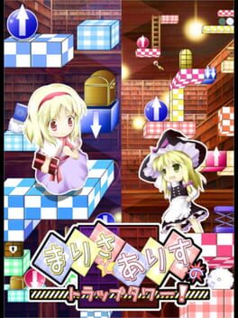 Marisa and Alice’s Trap Tower