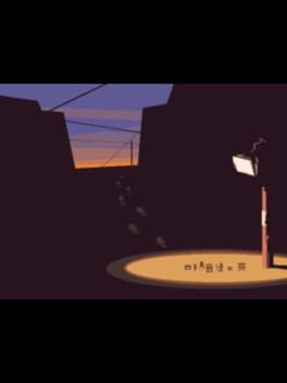 Shigatsubaka-tachi no Utage