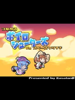 Tsunagaru Voiro Shooters vs. Space Kedamaki