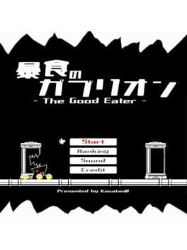 Boushoku no Gaburion: The Good Eater