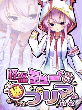 Phantom Thief Mew’s Secret Prima