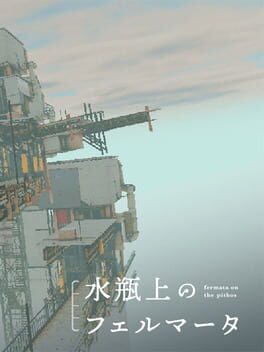 Fermata on the Pithos