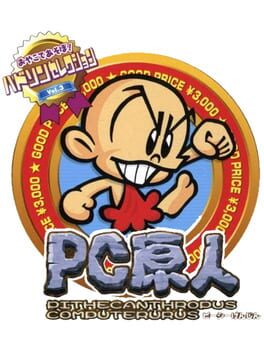 Hudson Selection Vol. 3: PC Genjin – Pithecanthropus Computerurus