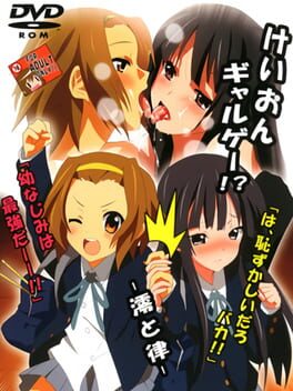 K-ON Galge!? Mio to Ritsu