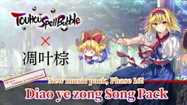 Touhou Spell Bubble: Diao ye zong – Song Pack