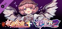 Touhou Blooming Chaos 2: Chara Pack Special – Mystia Lorelei