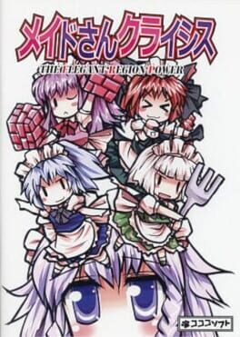 Maid-san Crisis: The Elegant Region Power