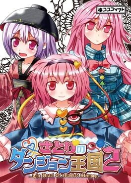 Satori’s Dungeon Kingdom 2: The Heart Of Masked Memory