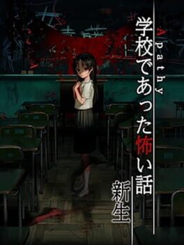 Apathy: Gakkou de Atta Kowai Hanashi – Shinsei
