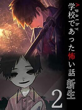Apathy: Gakkou de Atta Kowai Hanashi – Shinsei 2