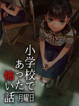 Apathy: Shougakkou de Atta Kowai Hanashi – Getsuyoubi