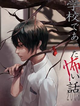 Apathy: Gakkou de Atta Kowai Hanashi 2008 – Vol.1