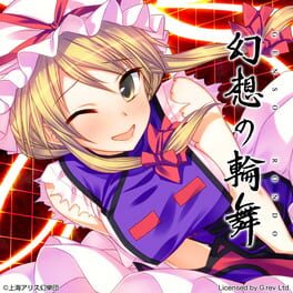 Genso Rondo: Additional character “Yukari Yakumo”