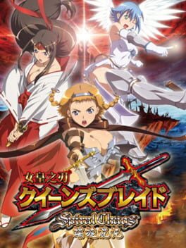 Queen’s Blade: Spiral Chaos