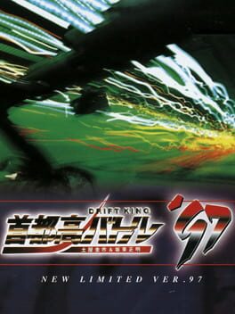 Shutokou Battle ’97