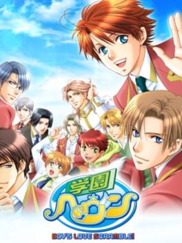 Gakuen Heaven: Boy’s Love Scramble