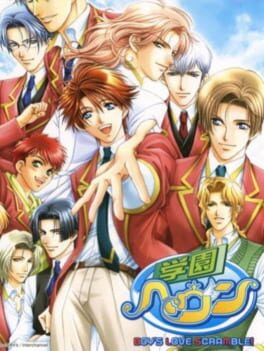 Gakuen Heaven: Boy’s Love Scramble! Type B