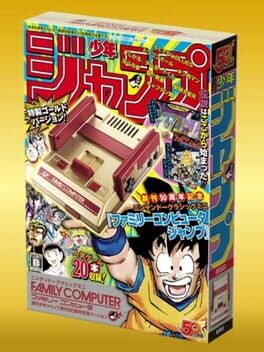 Nintendo Classic Mini: Family Computer – Weekly Shonen Jump 50th Anniversary Version
