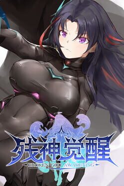 Broken God Awakening