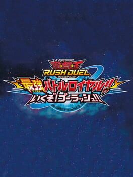 Yu-Gi-Oh! Rush Duel: Dawn of the Battle Royale – Let’s Go! Go Rush!!